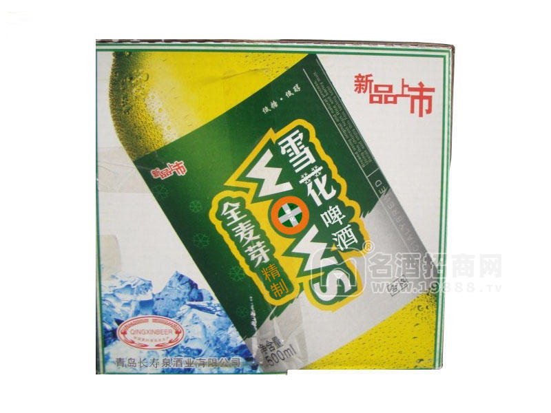 全麥芽精制500ml