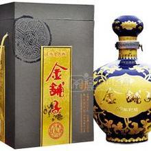 金鋪?zhàn)?20年封壇