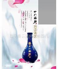 白酒