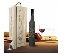 卓維濃高級(jí)冰葡萄酒