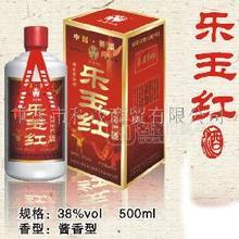樂玉紅酒
