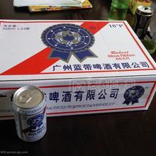 藍帶啤酒