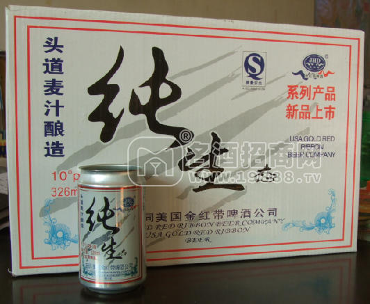 金紅帶啤酒