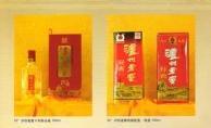 洛陽(yáng)市九都路亞威金港商務(wù)樓