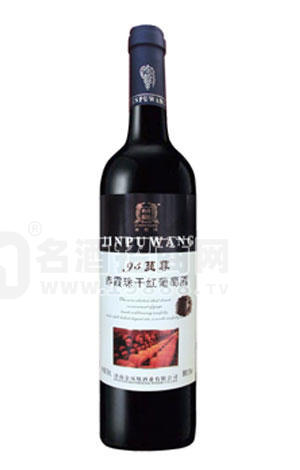金葡王葡萄酒