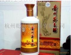 中高檔白酒