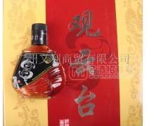 養(yǎng)生酒