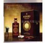 鑒賞級(jí)酒品