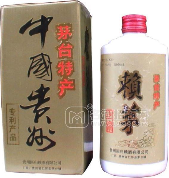 95年賴茅酒，95年賴茅酒批發(fā)價，95年賴茅酒價格