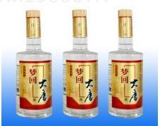 十年陳釀夢(mèng)回大唐酒