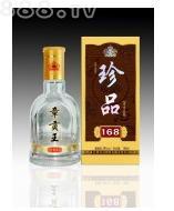 江西章貢酒業(yè)有限責任公司
