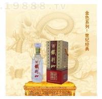 金色系列-世紀(jì)經(jīng)典