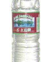 茶泉山泉
