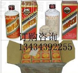廣州致遠(yuǎn)酒業(yè)有限公司