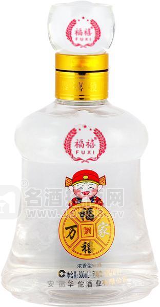 福禧財(cái)酒