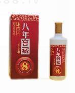 八年窖藏酒