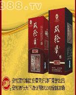 雙輪霸