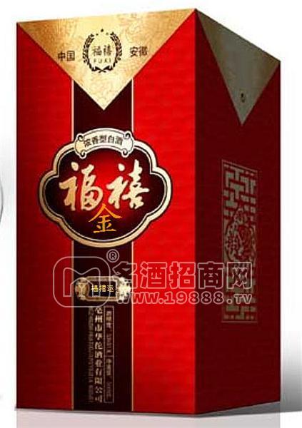 福禧金運(yùn)