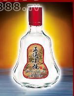 正通小燒