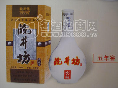 變洋酒廠