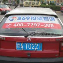 鄭州出租車廣告