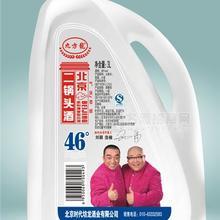 3L北京二鍋頭