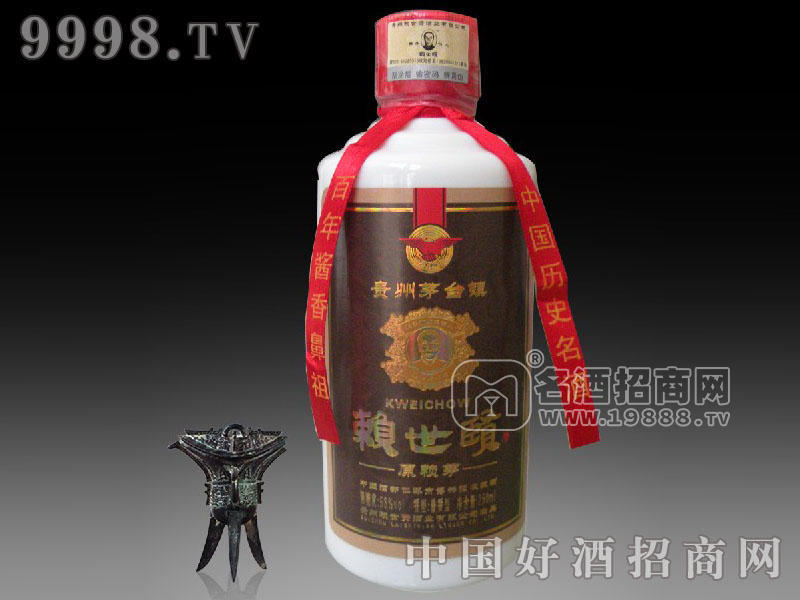 貴州賴世賢酒業(yè)有限公司