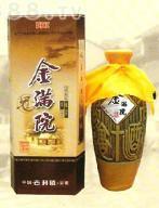 金滿院招財(cái)進(jìn)寶