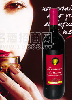 MONTEPULCIANO D’ABRUZZO 蒙帕賽諾干紅