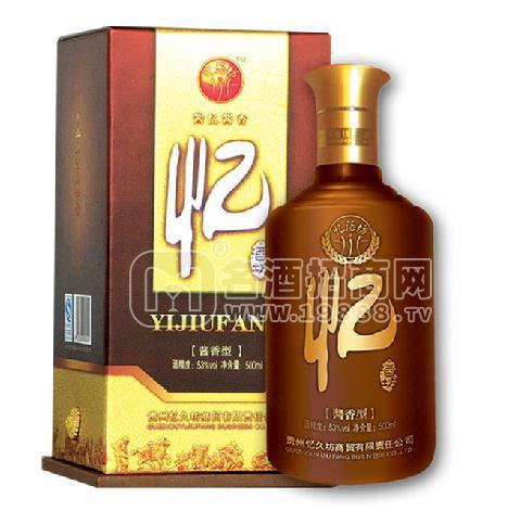 憶酒坊酒