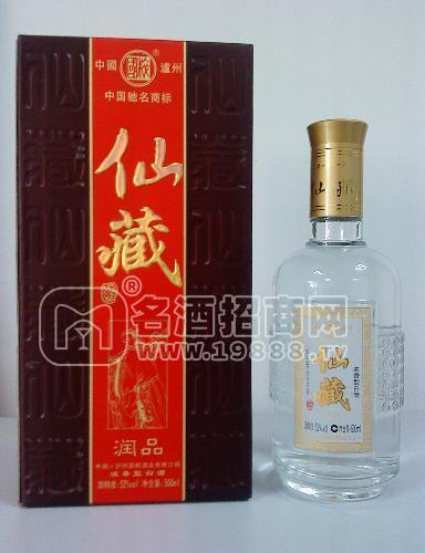 仙藏系列酒