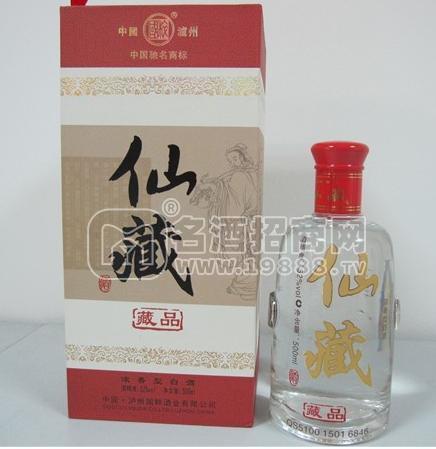 仙藏系列白酒