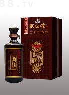 賴(lài)世茅酒20年陳釀