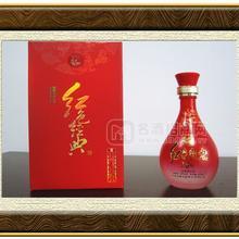 15年紅色經(jīng)典濃香型系列白酒招商