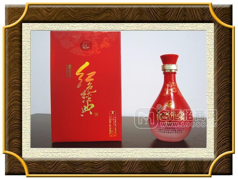 15年紅色經(jīng)典濃香型系列白酒招商