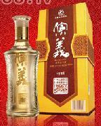 演義至尊白酒