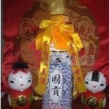 國貢酒