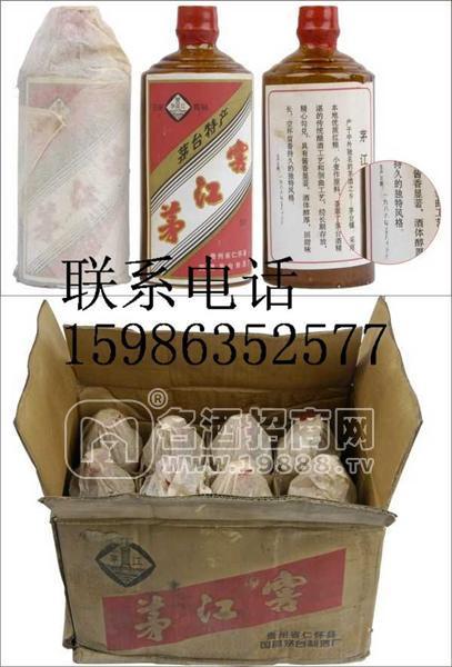 86年茅江窖批發(fā)  茅江窖廠家直銷(xiāo)