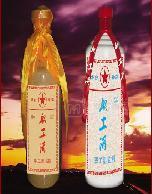 職工酒