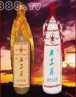 職工酒