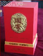 國安印象