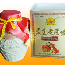 宏達(dá)老酒坊十年陳
