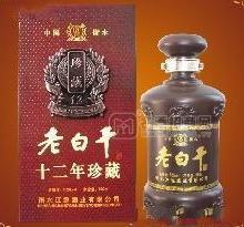 12年老白干