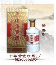十年黃色經典53度