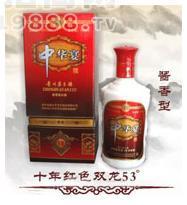 十年紅色經典53度