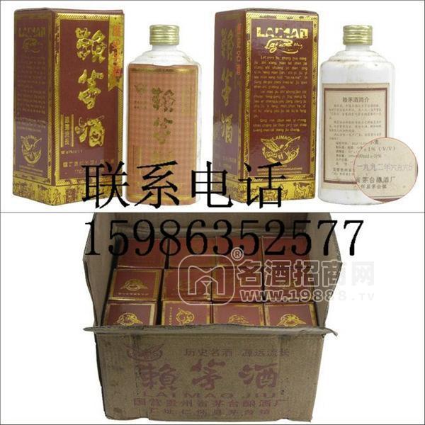 92年紅標(biāo)賴茅酒批發(fā) 廠家直銷（價(jià)格）