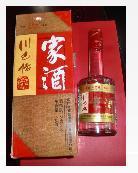 家酒