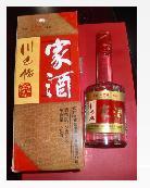 家酒