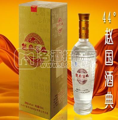 邯鄲市永不分離酒業(yè)有限公司