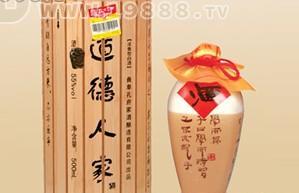 竹簡道德人家酒500ML